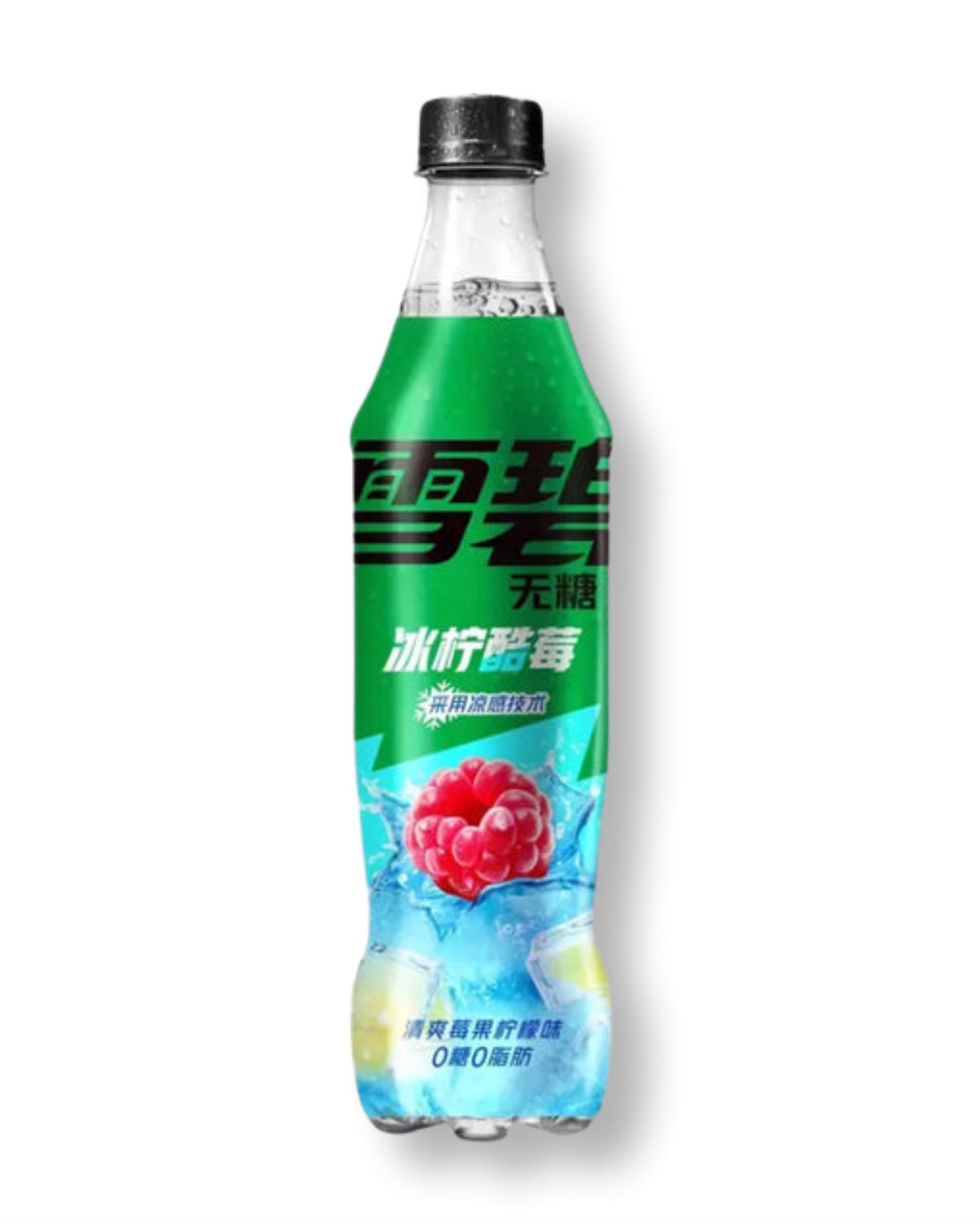 Sprite Ice Lemon Cool Rasperry Zero Sugar aus China 500ml