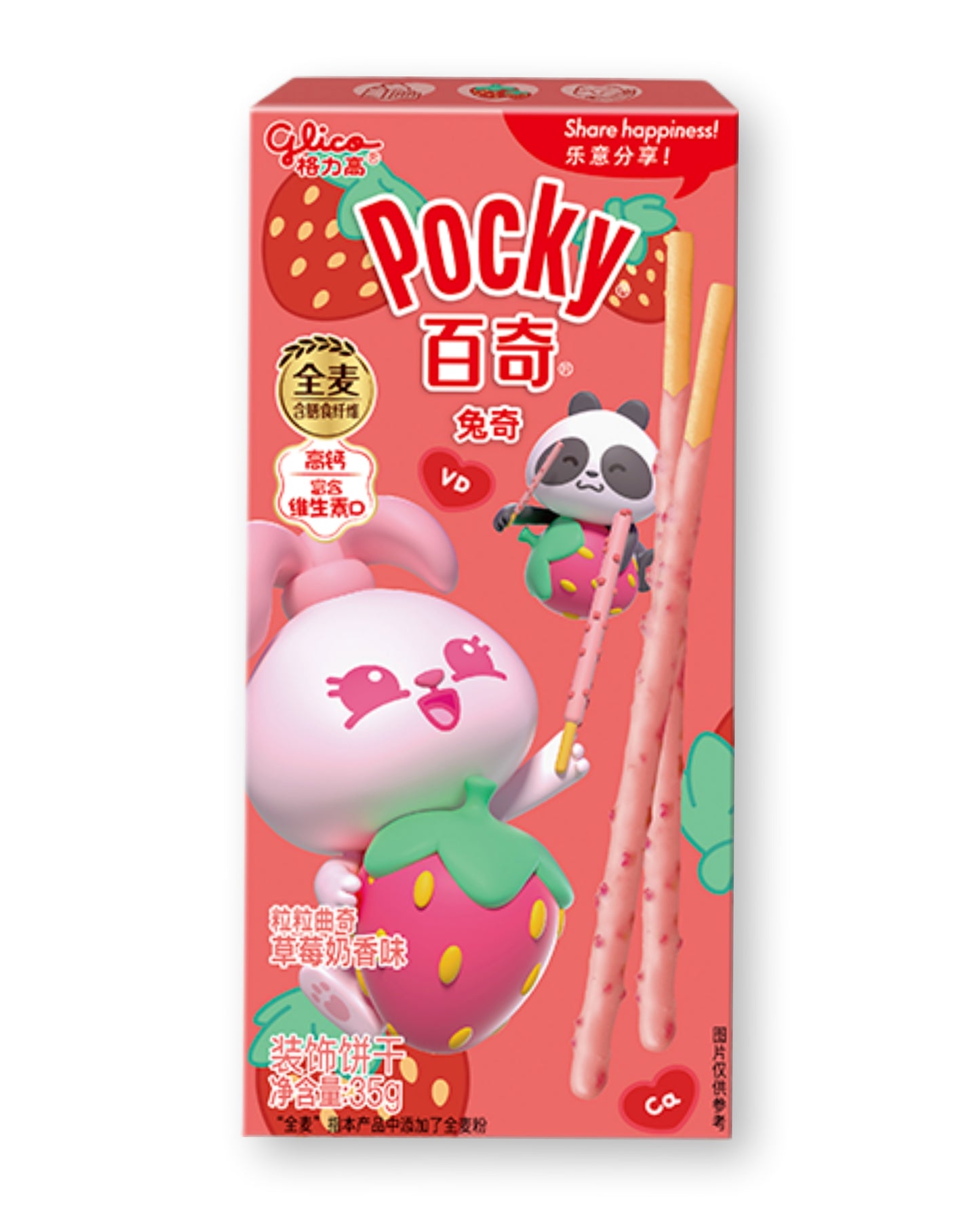 Pocky Sticks Erdbeer Milky 35gramm