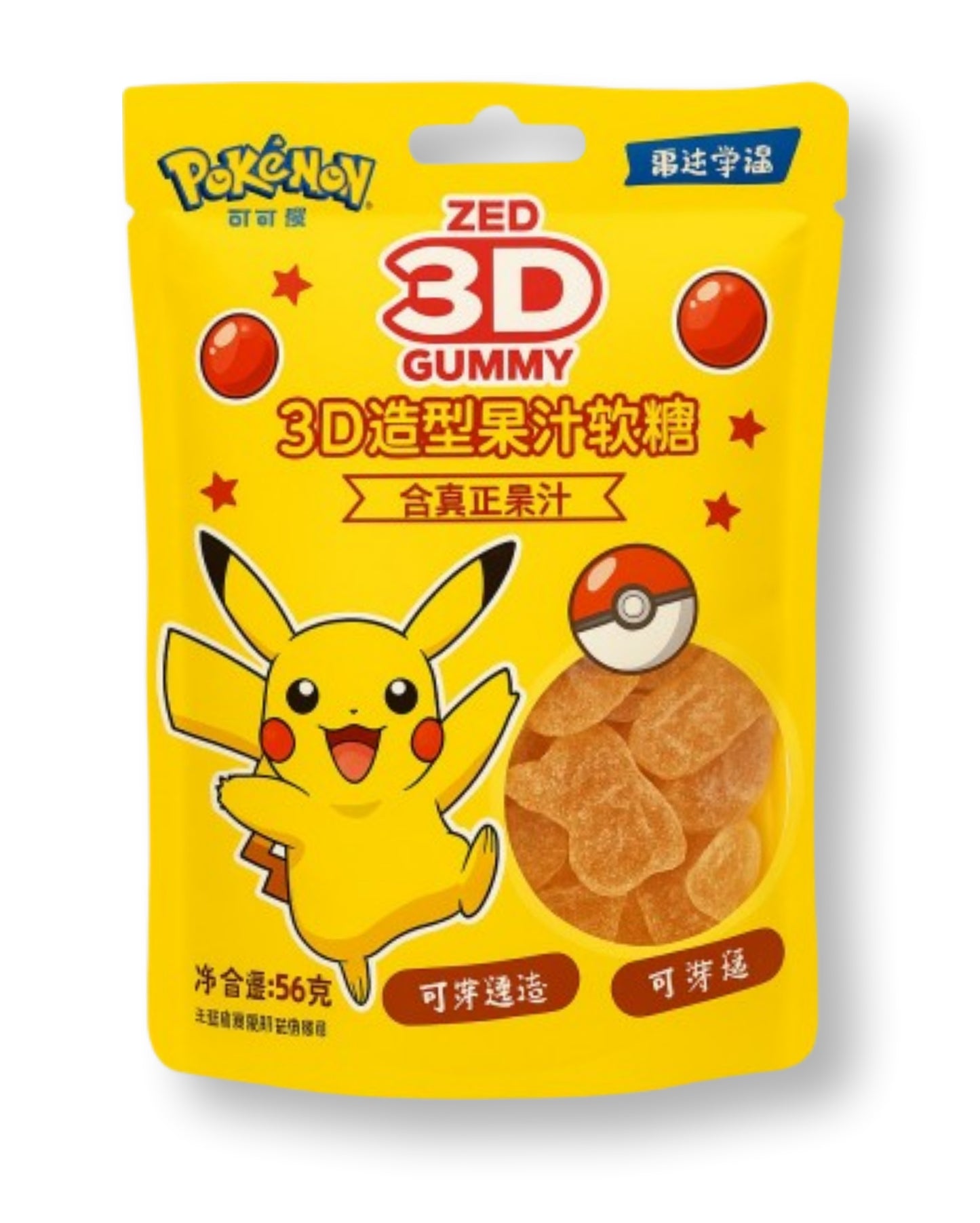 Pokémon 3D Fruchtgummi 56gramm
