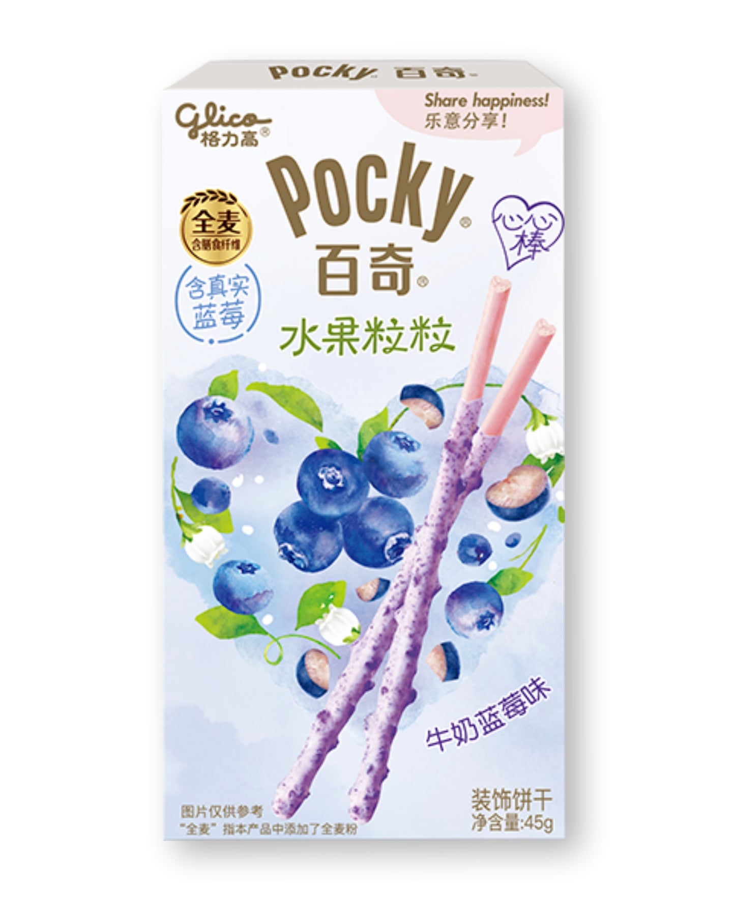 Pocky Sticks Milch Blaubeere 45gramm