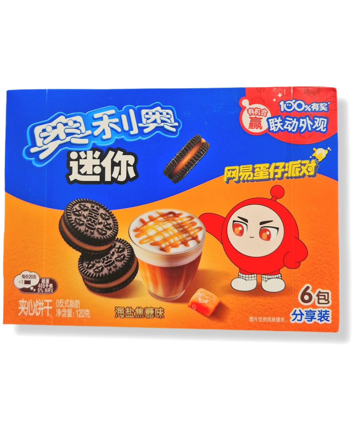 Oreo mini Cookies Karamell Meersalz aus China 120gramm