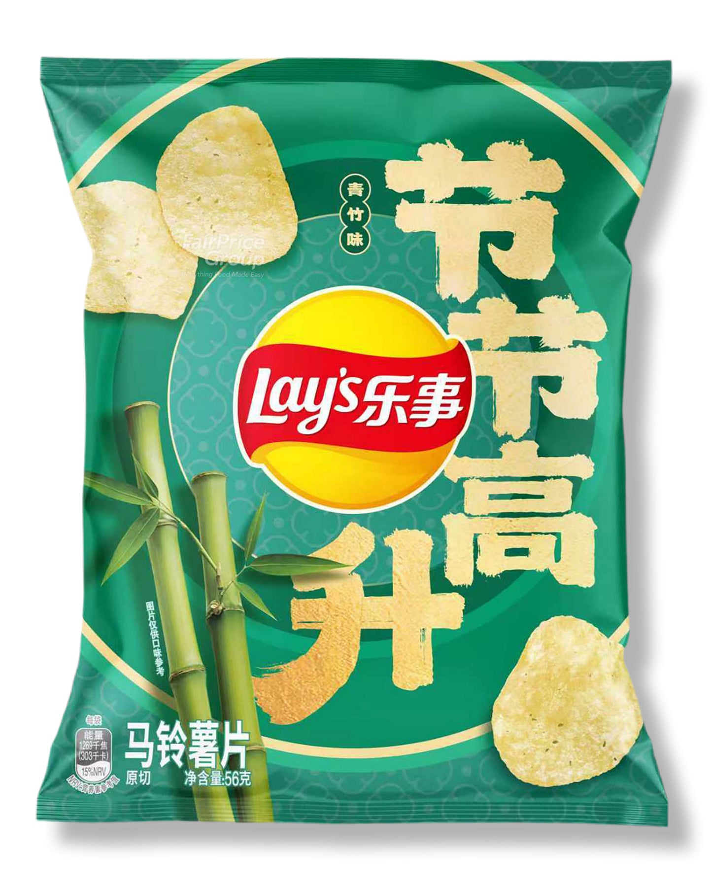Lay’s Kartoffelchips Bambus Geschmack 56gramm