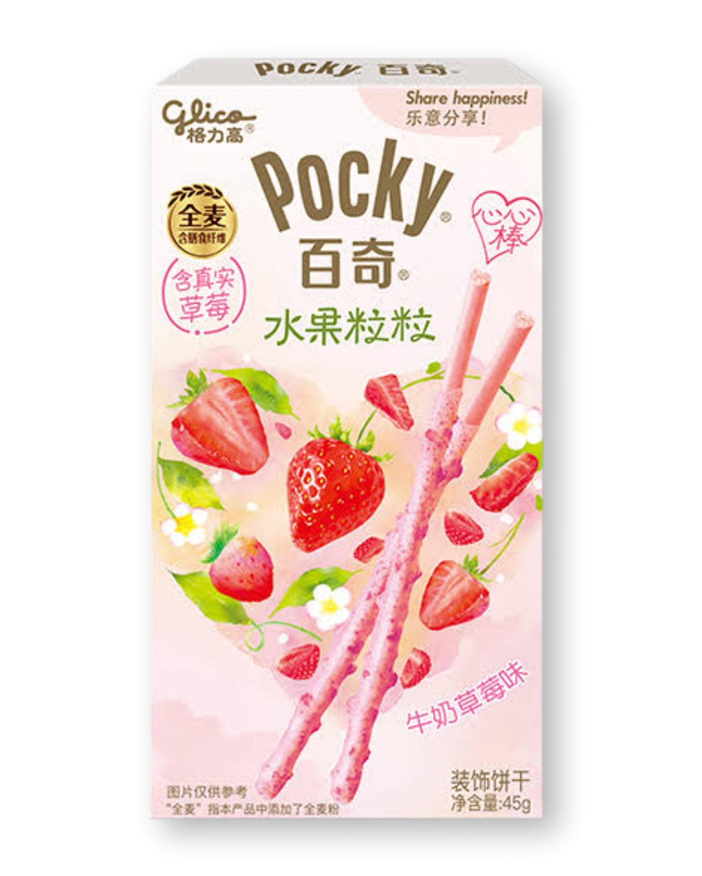 Pocky Sticks Milch Erdbeere 45gramm
