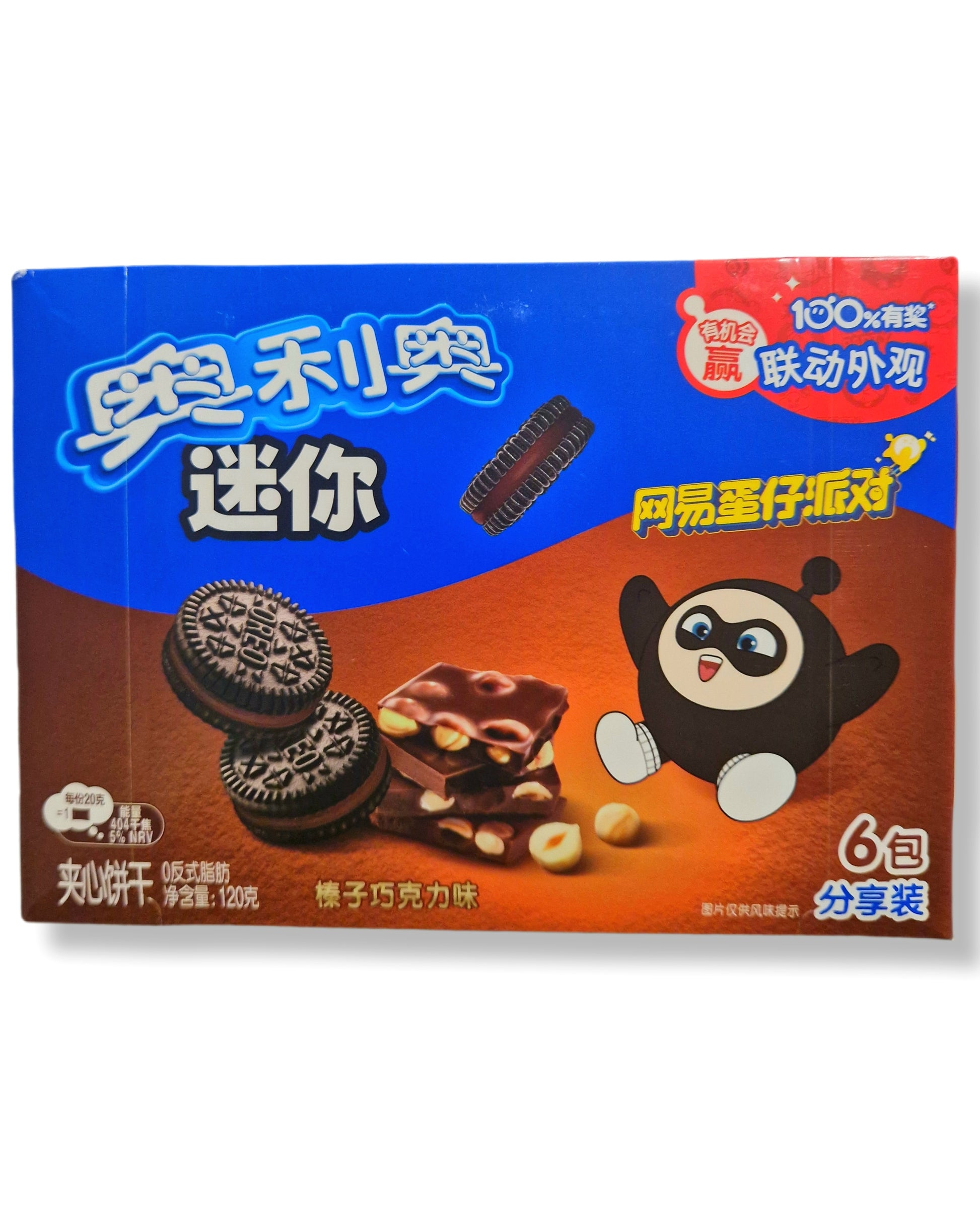 Oreo mini Cookies Haselnuss Schokolade aus China 120gramm
