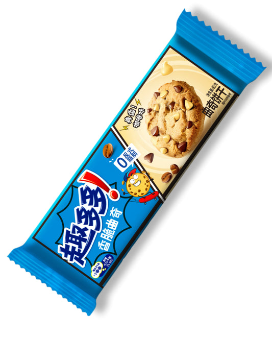 Chips Ahoy Coffee Flavor Cookies aus China 85gramm