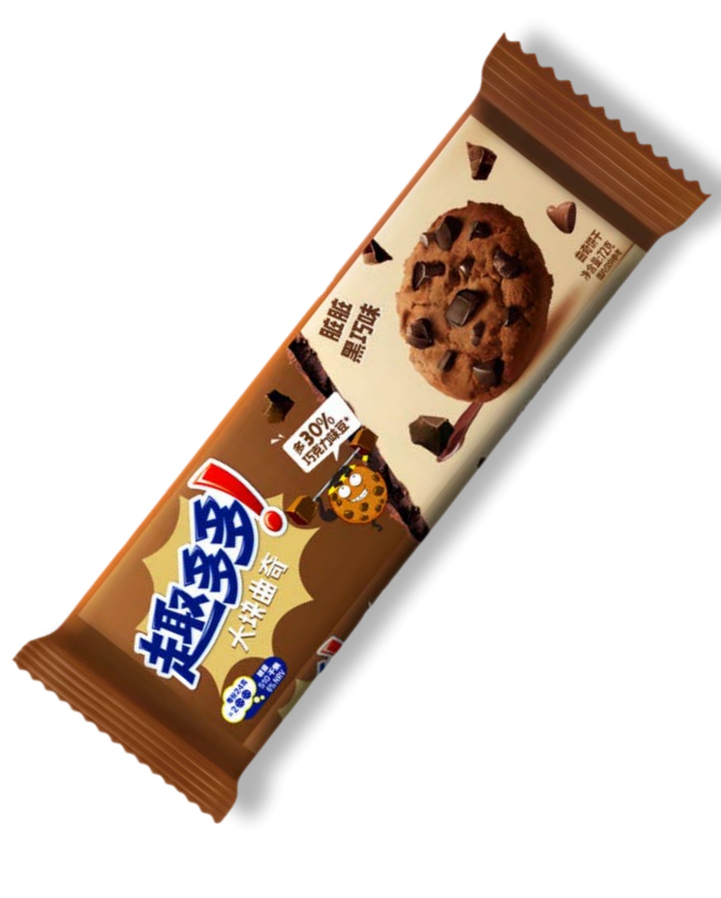 Chips Ahoy Cookies Dark Chocolate aus China 72gramm