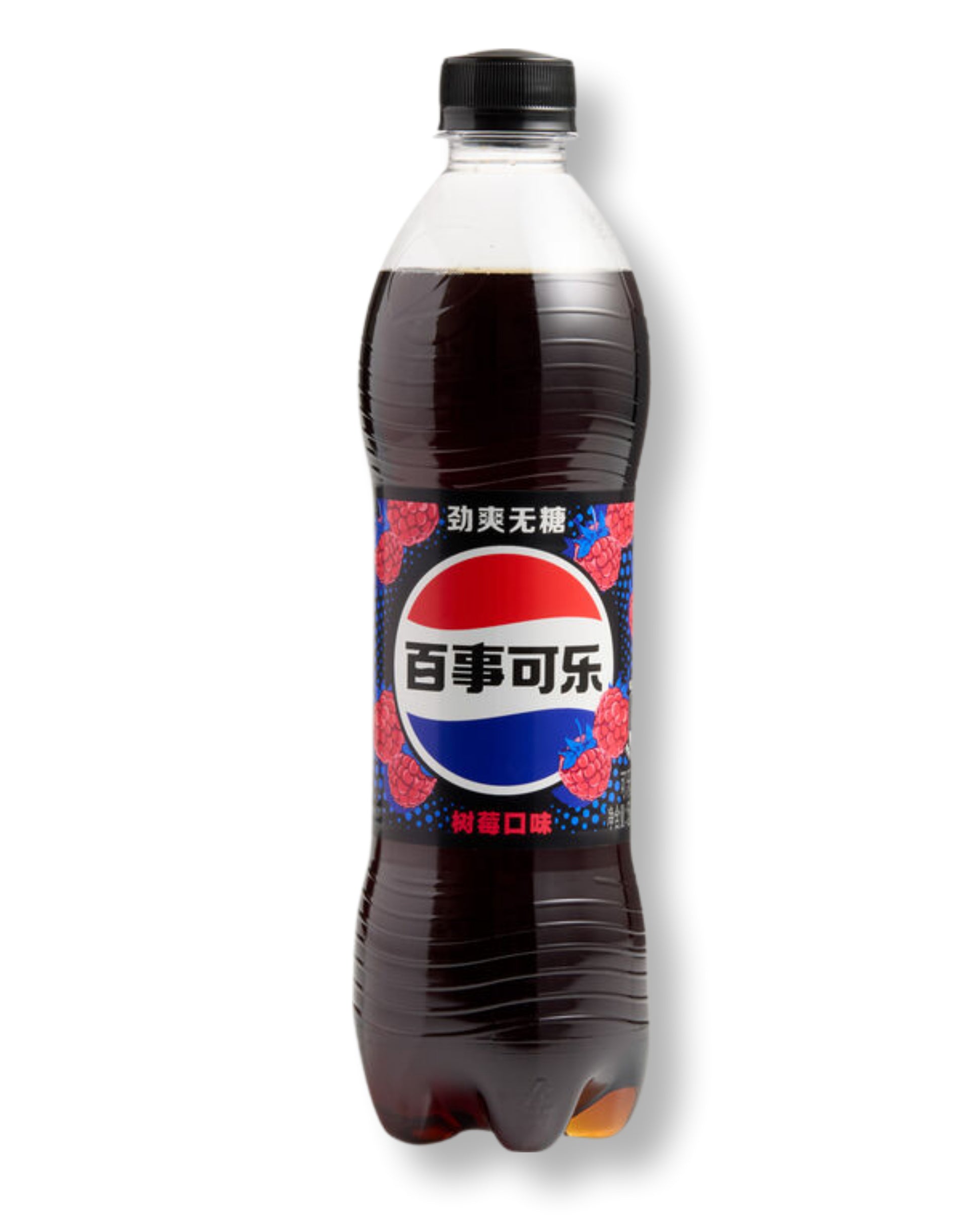 Pepsi Cola Himbeer Zero Sugar aus China 500ml
